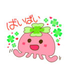 はぴぷか（個別スタンプ：37）