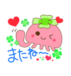 はぴぷか（個別スタンプ：38）