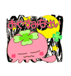 はぴぷか（個別スタンプ：40）