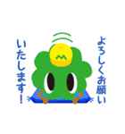 マーバくん2（個別スタンプ：15）