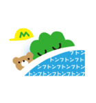 マーバくん2（個別スタンプ：37）