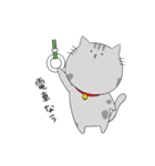はいいろにゃん子（個別スタンプ：11）