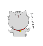 はいいろにゃん子（個別スタンプ：23）