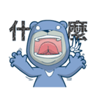 Blue Bear 2（個別スタンプ：32）