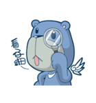 Blue Bear 2（個別スタンプ：34）