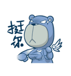 Blue Bear 2（個別スタンプ：38）