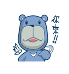 Blue Bear 2（個別スタンプ：39）