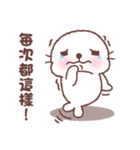 baby seal "Niu Niu" 2（個別スタンプ：25）
