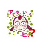 Let's chat！ Meiko！ にほんご（個別スタンプ：3）