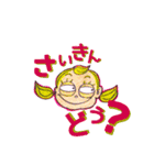 Let's chat！ Meiko！ にほんご（個別スタンプ：4）