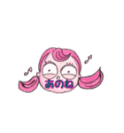 Let's chat！ Meiko！ にほんご（個別スタンプ：5）
