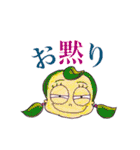Let's chat！ Meiko！ にほんご（個別スタンプ：15）
