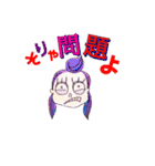 Let's chat！ Meiko！ にほんご（個別スタンプ：17）