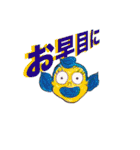 Let's chat！ Meiko！ にほんご（個別スタンプ：18）