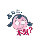 Let's chat！ Meiko！ にほんご（個別スタンプ：21）