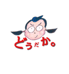 Let's chat！ Meiko！ にほんご（個別スタンプ：23）