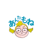 Let's chat！ Meiko！ にほんご（個別スタンプ：24）