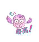 Let's chat！ Meiko！ にほんご（個別スタンプ：33）