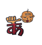 手話 指文字＆人の顔(あ行〜や行とおまけ)（個別スタンプ：1）