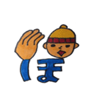 手話 指文字＆人の顔(あ行〜や行とおまけ)（個別スタンプ：30）