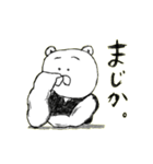 物言うくま（個別スタンプ：18）