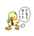 黄色い子供たち4（個別スタンプ：6）