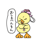 黄色い子供たち4（個別スタンプ：16）