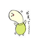 カメのみるく(パワーアップバージョン！）（個別スタンプ：12）