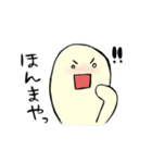 カメのみるく(パワーアップバージョン！）（個別スタンプ：20）