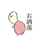 カメのみるく(パワーアップバージョン！）（個別スタンプ：36）