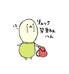カメのみるく(パワーアップバージョン！）（個別スタンプ：39）