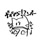 ニャンパカパッパ（個別スタンプ：1）