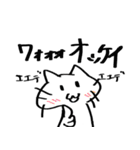 ニャンパカパッパ（個別スタンプ：2）