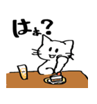 ニャンパカパッパ（個別スタンプ：3）