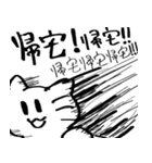 ニャンパカパッパ（個別スタンプ：4）