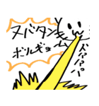 ニャンパカパッパ（個別スタンプ：7）