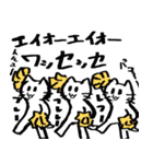 ニャンパカパッパ（個別スタンプ：9）