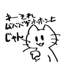 ニャンパカパッパ（個別スタンプ：11）