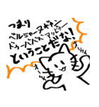 ニャンパカパッパ（個別スタンプ：13）