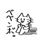 ニャンパカパッパ（個別スタンプ：15）