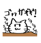 ニャンパカパッパ（個別スタンプ：17）