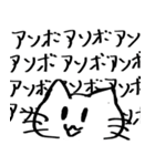ニャンパカパッパ（個別スタンプ：22）