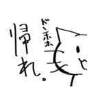 ニャンパカパッパ（個別スタンプ：23）