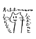 ニャンパカパッパ（個別スタンプ：24）