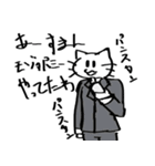 ニャンパカパッパ（個別スタンプ：33）