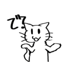 ニャンパカパッパ（個別スタンプ：35）