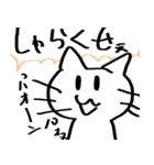 ニャンパカパッパ（個別スタンプ：39）