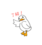 感情豊かなアヒル（個別スタンプ：2）