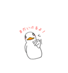 感情豊かなアヒル（個別スタンプ：21）