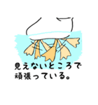 感情豊かなアヒル（個別スタンプ：26）